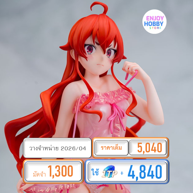 พรีออเดอร์ 22268 scale Eris Boreas Greyrat lingerie ver. 1/7 (ปิด 19/10 วางจำหน่าย 2026/04)