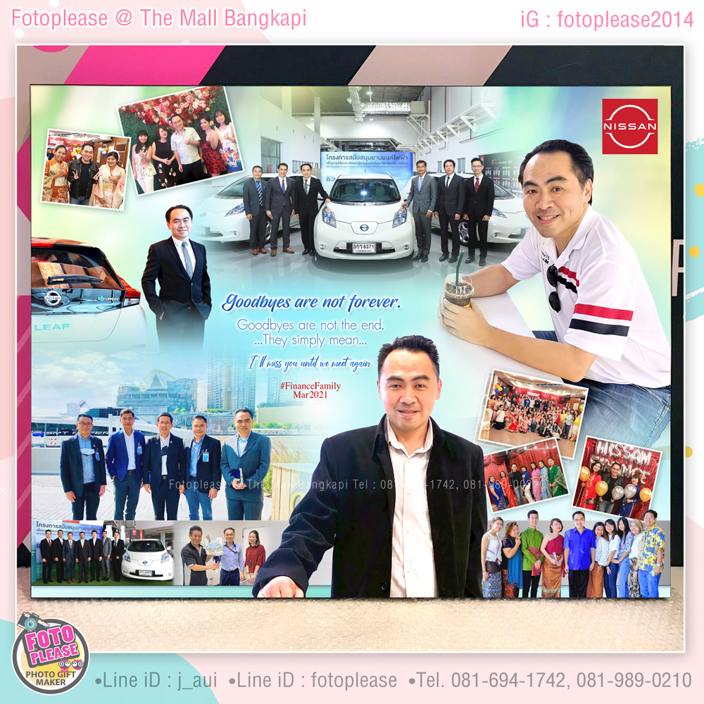 กรอบรูปงานเกษียณ ขนาด 24x30 นิ้ว