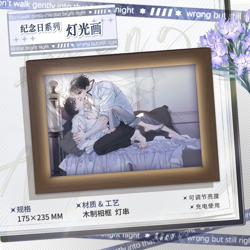 เจ้าเห็ดน้อย : เจ้าเห็ดน้อย [Anniversary Series]