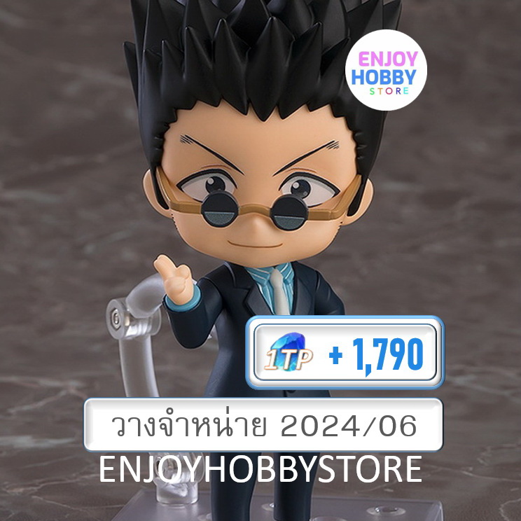 P Nendoroid Leorio Hunter x Hunter (วางจำหน่าย 2024/06)