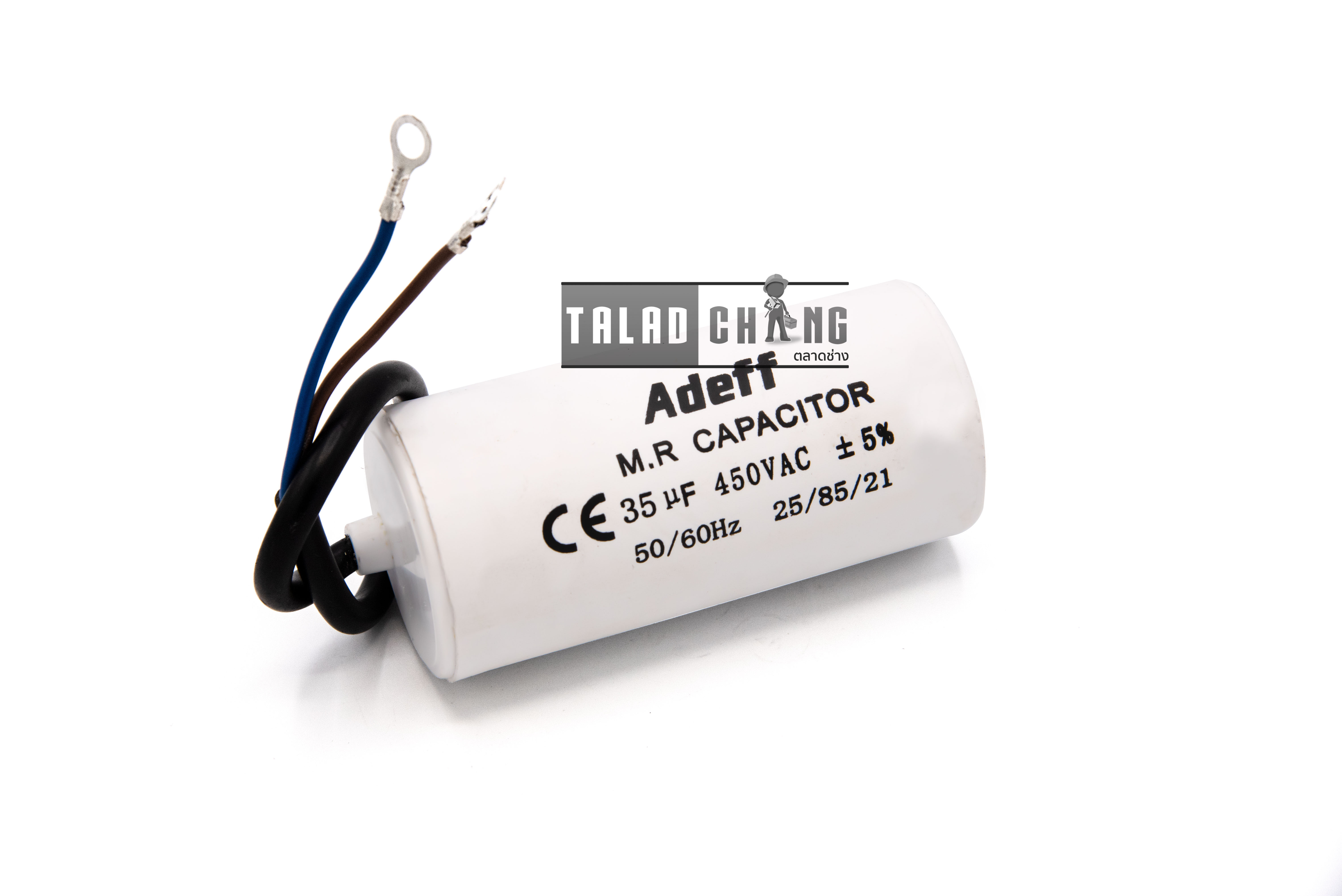 แค๊ปรัน คาปาซิเตอร์ (Run Capacitors) 450VAC.อะไหล่เครื่องดัดเหล็กนิวตัน Newton B32P แมมมอส