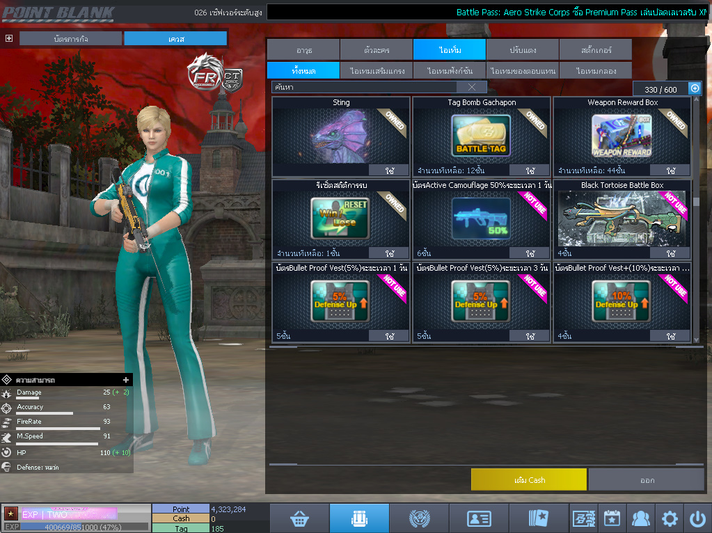 ID: 1 ดาว #ปืuหลักคsบ #ฉๅยๅคsบ #ไอเทมตัวละคsพร้๐มเล่u #พ้อยเยอะ (สะอาด)