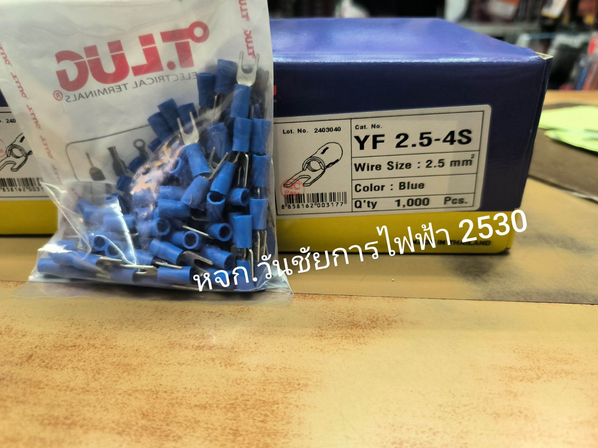 หางปลา หางปลาแฉกน้ำเงิน YF 2.5-4 ยี่ห้อ T-LUG 100ตัว หางปลาไฟ สีน้ำเงิน tlug สำหรับใส่สายไฟ ต่ออุปกรณ์ไฟฟ้า