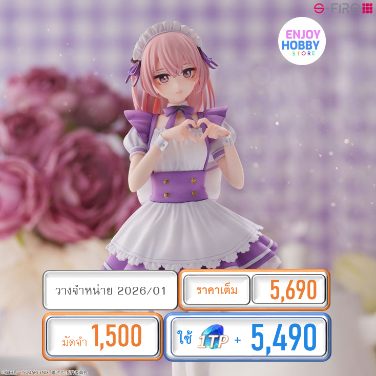 พรีออเดอร์ 20012 scale "My Dress-Up Darling" Figure "Sajuna Inui" Pretty Maid Ver. (ปิด 18/05 วางจำหน่าย 2026/01)