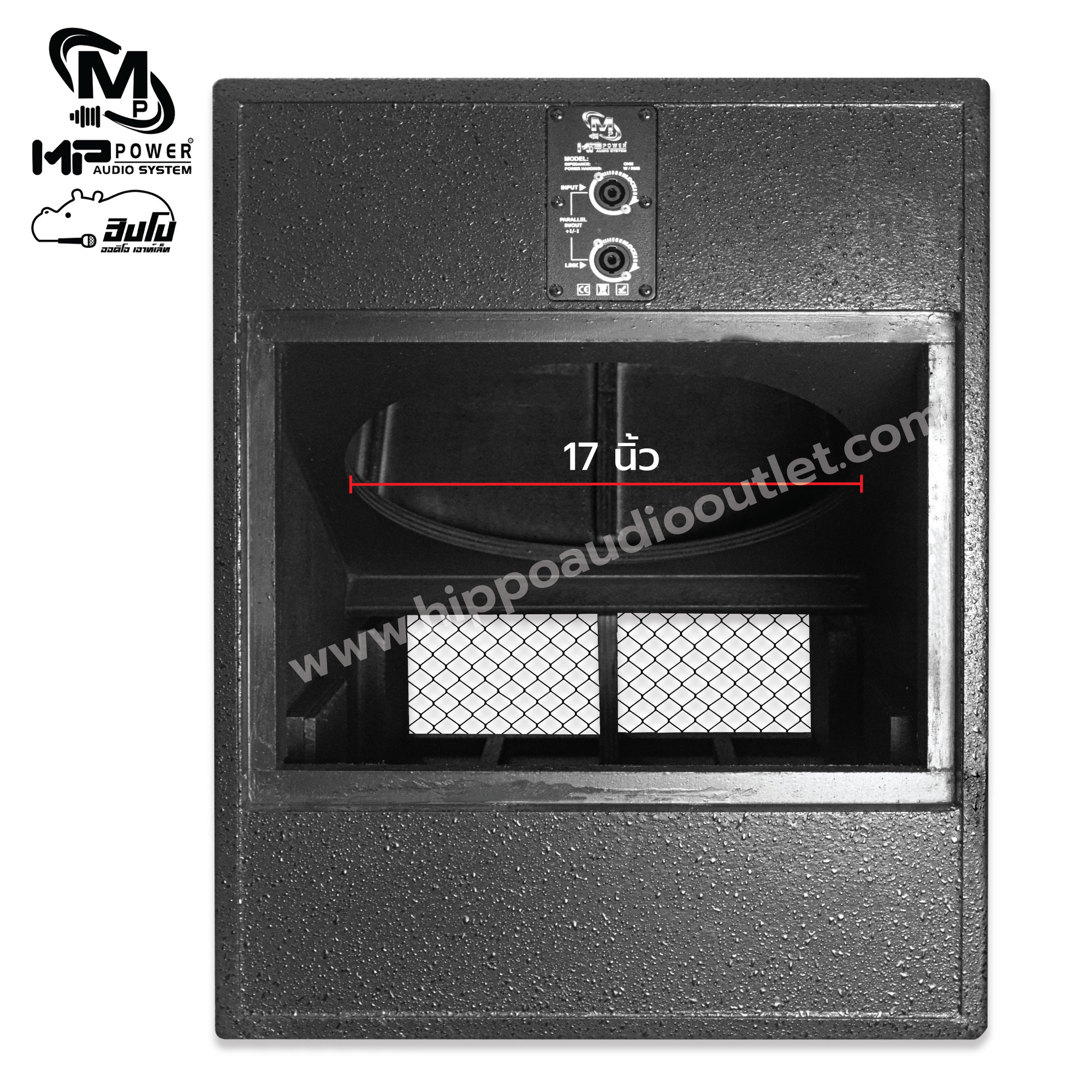 ตู้เปล่า 18 นิ้ว TURBO 18 MP POWER (HP001-01)