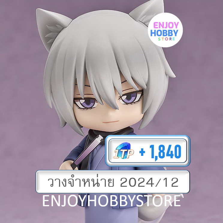 พรีออเดอร์ Nendoroid Tomoe Kamisama Kiss (วางจำหน่าย 2024/12)
