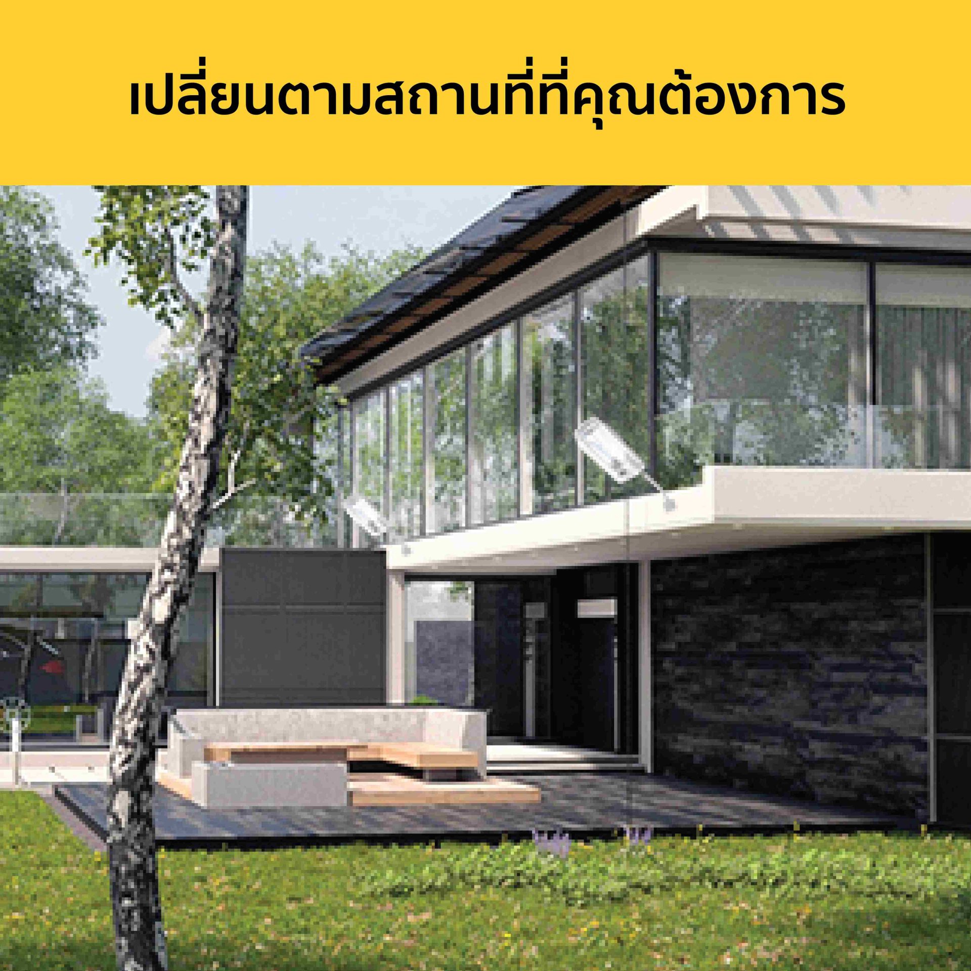 โคมไฟถนน ขั้ว E27 กันน้ำ ใช้ภายนอก โคมหลังเต่า รุ่น MADONNA LAMPO พร้อมขาจับเสา ไม่รวมหลอดไฟ LAMPO