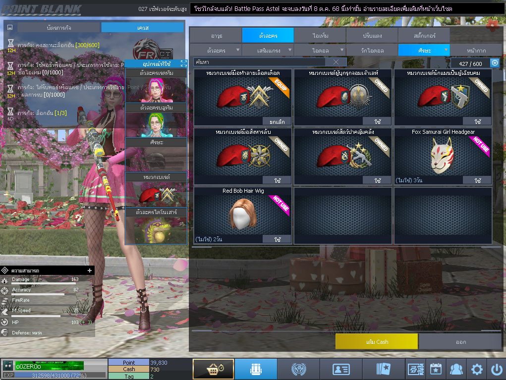 ID: 2 ด๐ก 3 จุด #ปืuพๅส7 #คๅ98 #HK417 #ตัวละคsไอดอลถาวs #ไอเทมตัวละคsพร้๐มเล่u (สะอาด)