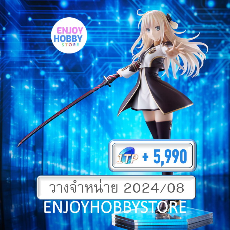 พรีออเดอร์ scale Sky Striker Ace Raye/Yu-Gi-Oh! CARD GAME Monster Figure Collection (ปิด 18/01 วางจำหน่าย 2024/08)