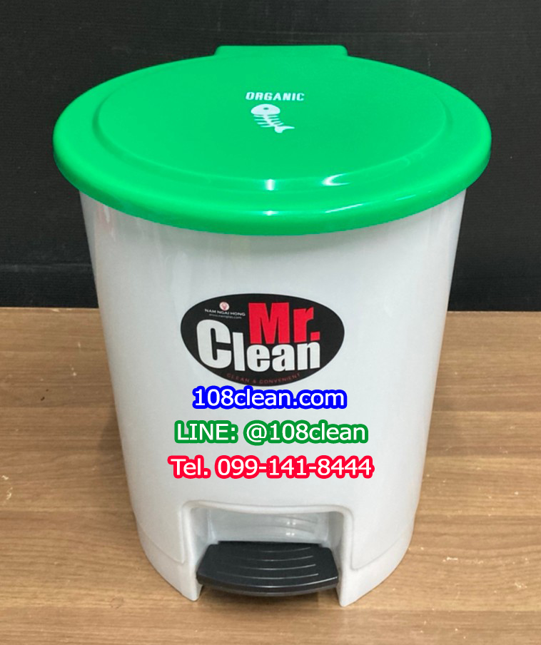 ถังขยะทรงกลม เท้าเหยียบ 12 ลิตร