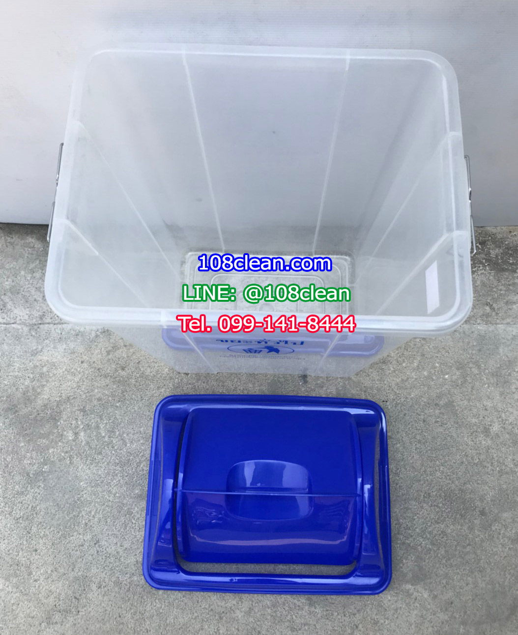 ถังขยะพลาสติกใส ฝาสี 50 ลิตร