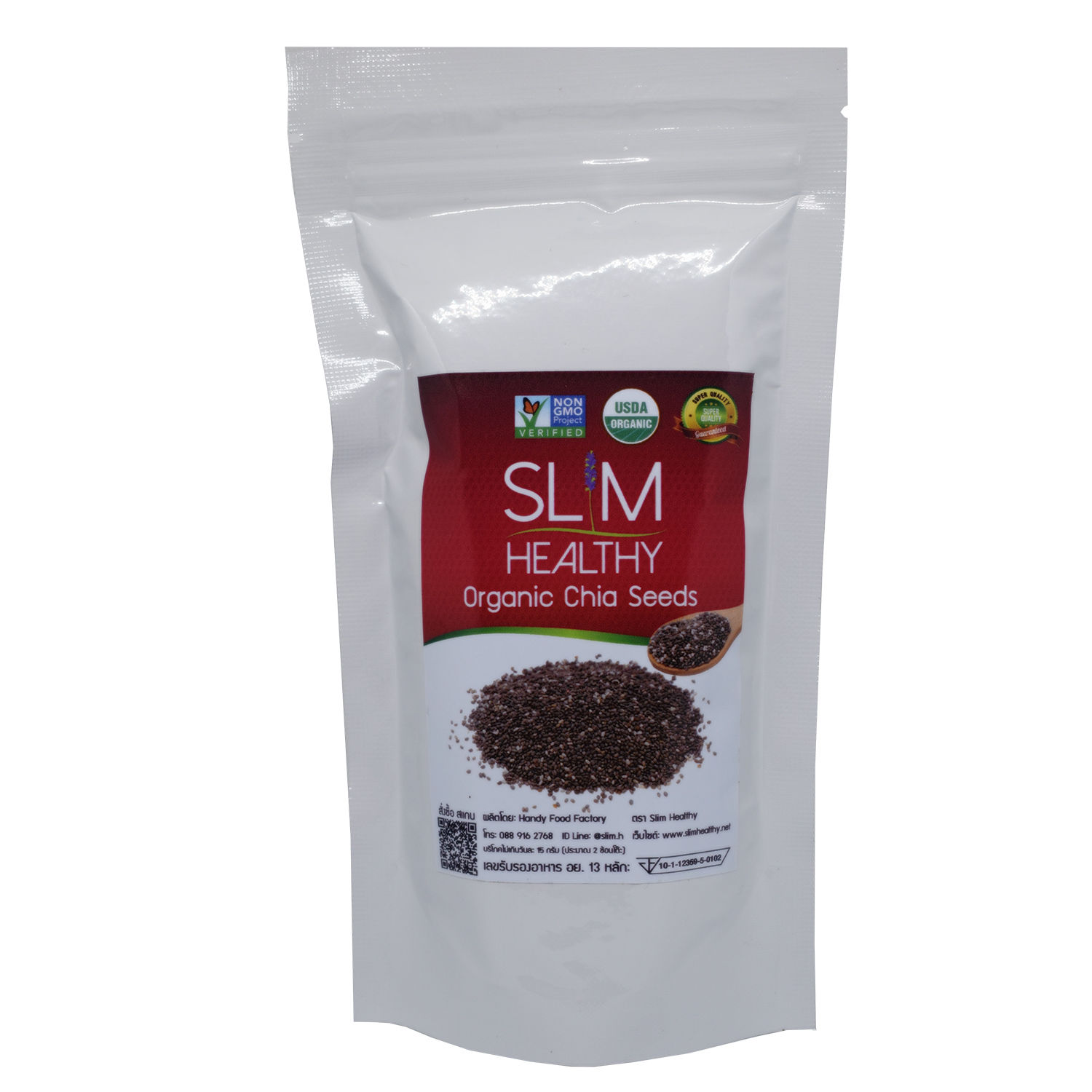 เมล็ดเจีย ออร์แกนิค 200 กรัม x 2 ถุง Organic Chia seeds เมล็ดเชีย เมล็ดเซีย ตรา Slim Healthy