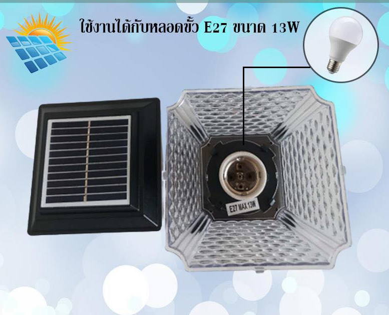 โคมไฟหัวเสาโซล่าเซลล์ รุ่น JD-X79 ยี่ห้อ JD SOLARLAMP โคมไฟพลังงานแสงอาทิตย์
