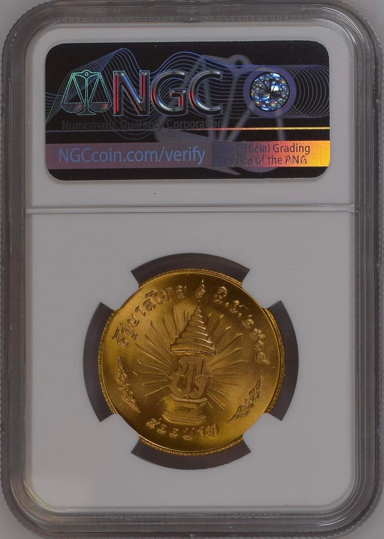 พระบาทสมเด็จพระเจ้าอยู่หัว เสด็จเถลิงถวัลยราชสมบัติครบ 25 ปี (ชุดเซ็ต 400/800 บาท)