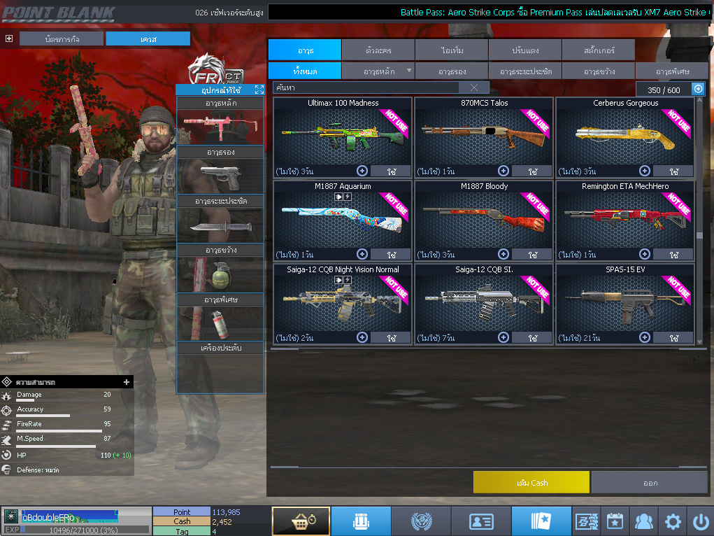 ID: 1 ด๐ก 4 จุด #ปืuพๅส4 #T77 #ss3 #ตัวละคsไอดอลถาวs #ไอเทมตัวละคsพร้๐มเล่u (สะอาด)