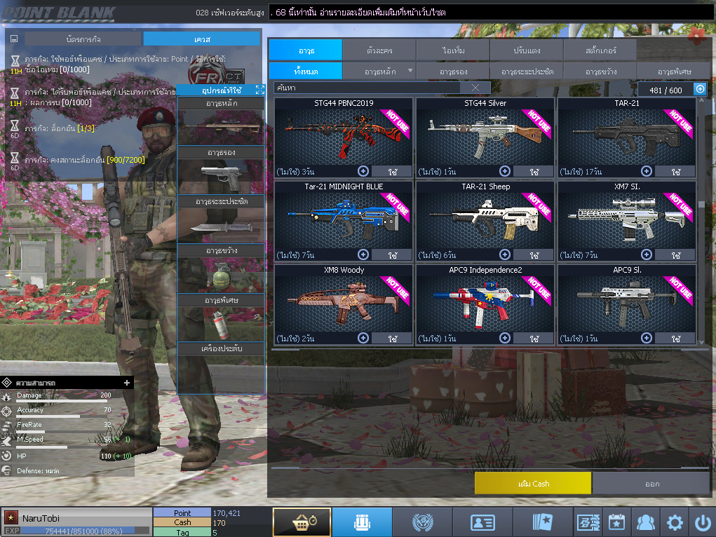 ID: 1 ดาว #ปืuโค้๑6 #บๅเsต #M200 #ซอมบี้120วัu #ปืuวัuโคตรเยอะ #เหมาะทำตัวหลัก (สะอาด)