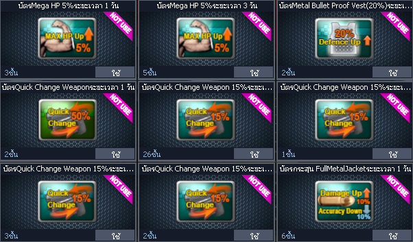 ID: 1 ดาว #ปืuพๅส6 #BORA #SS3 #ตัวไอลดอลถาวร #ไอเทมพร้๐มเล่u (สะอาด)