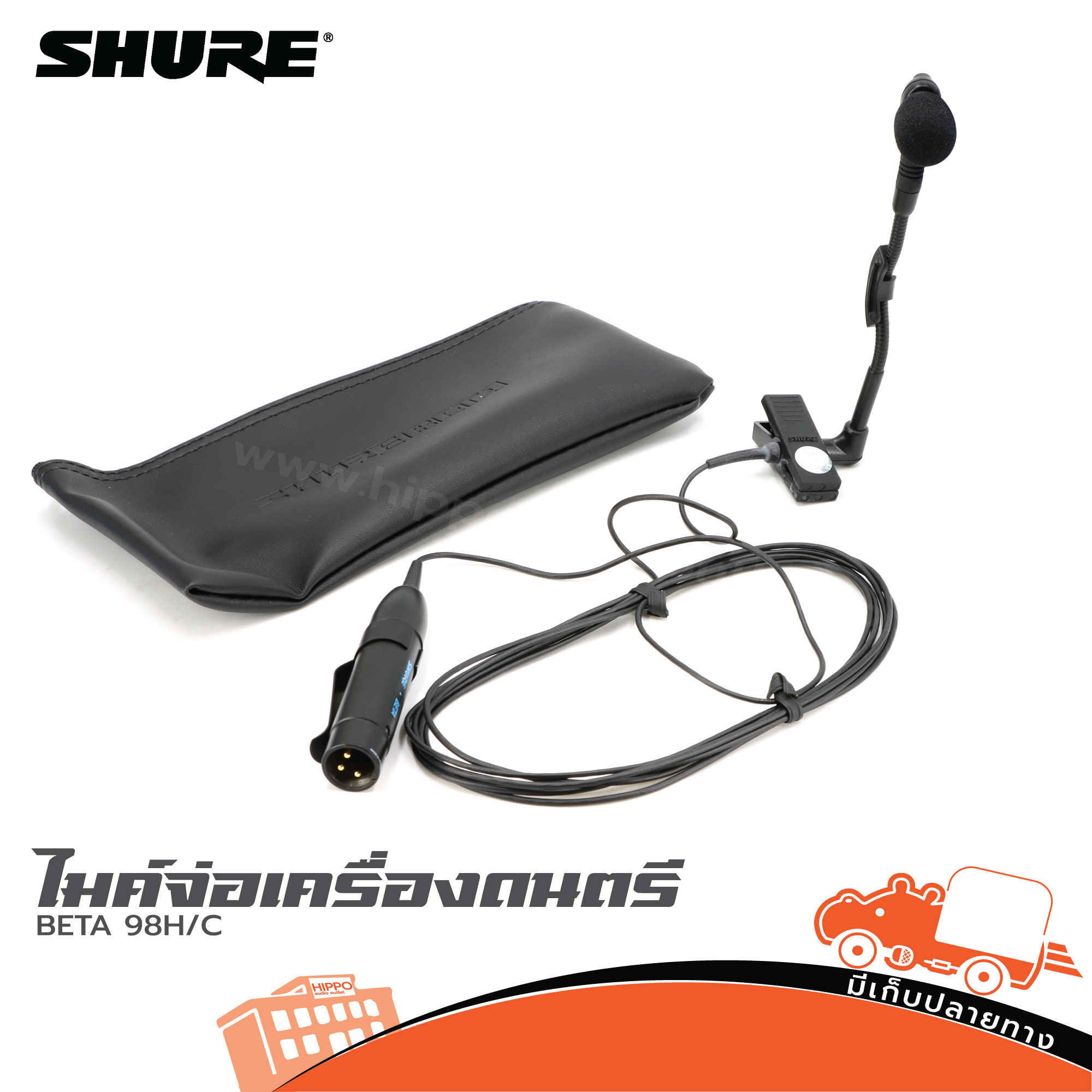 ไมค์ SHURE BETA 98H/C (HP001-01)