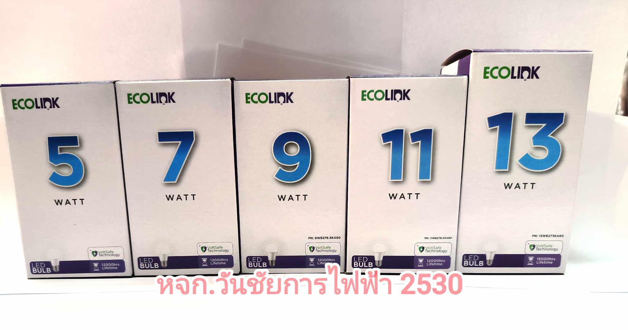 ECOLINK หลอดไฟ LED Bulb 5W 7W 9W 11W 13W แสงขาว แสงส้ม ขั้วเกลียว E27 อีโคลิงก์ ประกันคุณภาพโดย Signify