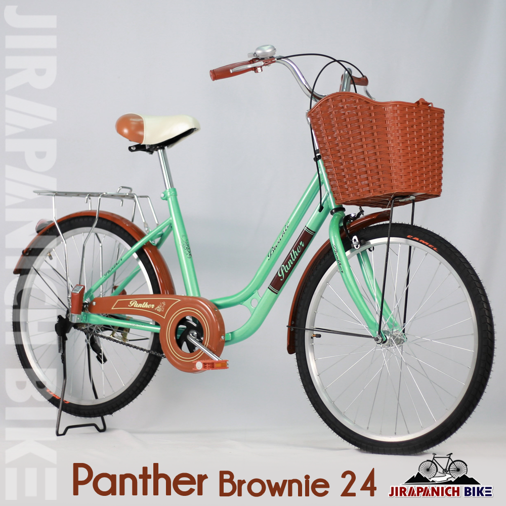 จักรยานแม่บ้านสไตล์วินเทจ PANTHER รุ่น BROWNIE (วงล้อ 24นิ้ว)