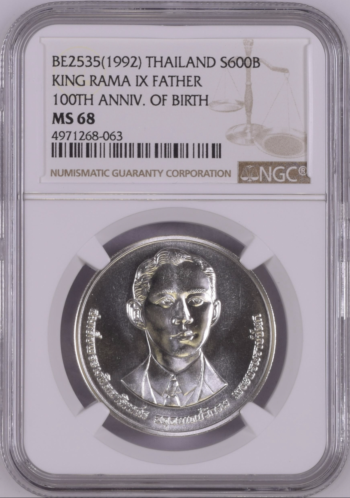 100 ปี แห่งวันพระราชสมภพ สมเด็จพระมหิตลาธิเบศร อดุลยเดชวิกรม พระบรมราชชนก