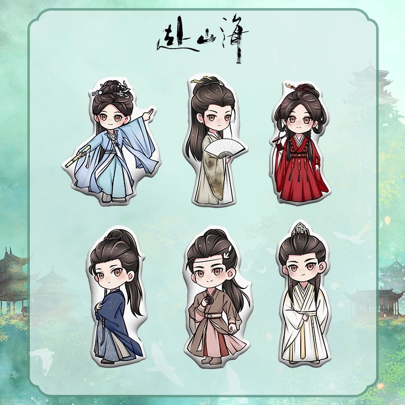 สู่ภูผามหาสมุทร : หมอน