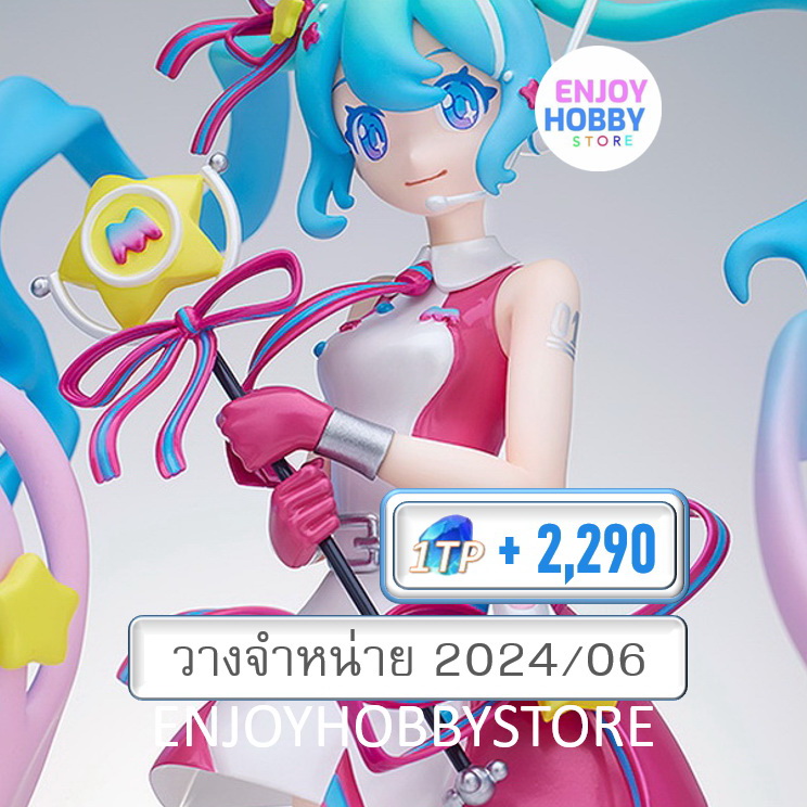 พรีออเดอร์ Pop Up Parade Hatsune Miku Future Eve Ver. L Size Character Vocal Series 01 Hatsune Miku (ปิด 15/10 วางจำหน่าย 2024/06)