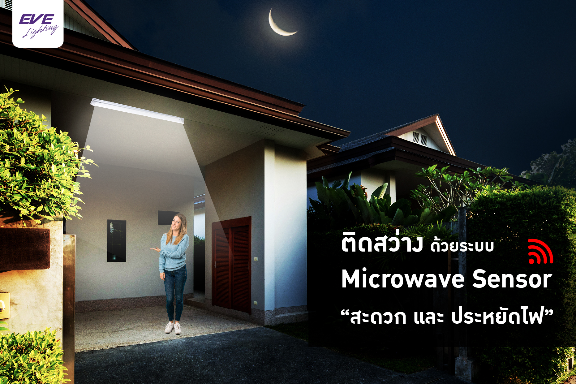 LED T8 Motion Sensor 9, 18W