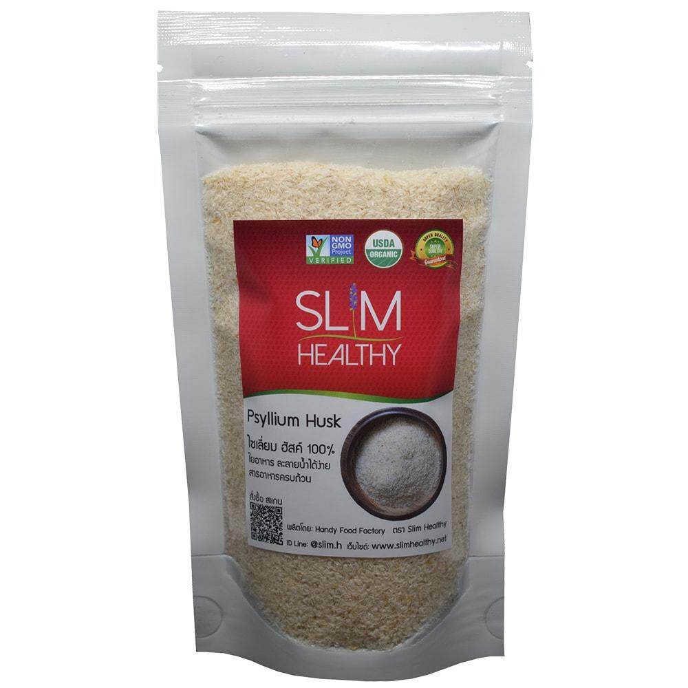 ชุดเซ็ท เมล็ดเจีย 200g ไซเลี่ยมฮัสค์ 80g งาขี้ม่อน 100g ส่งฟรี Chia seeds, Psyllium Husk, Perilla Seed
