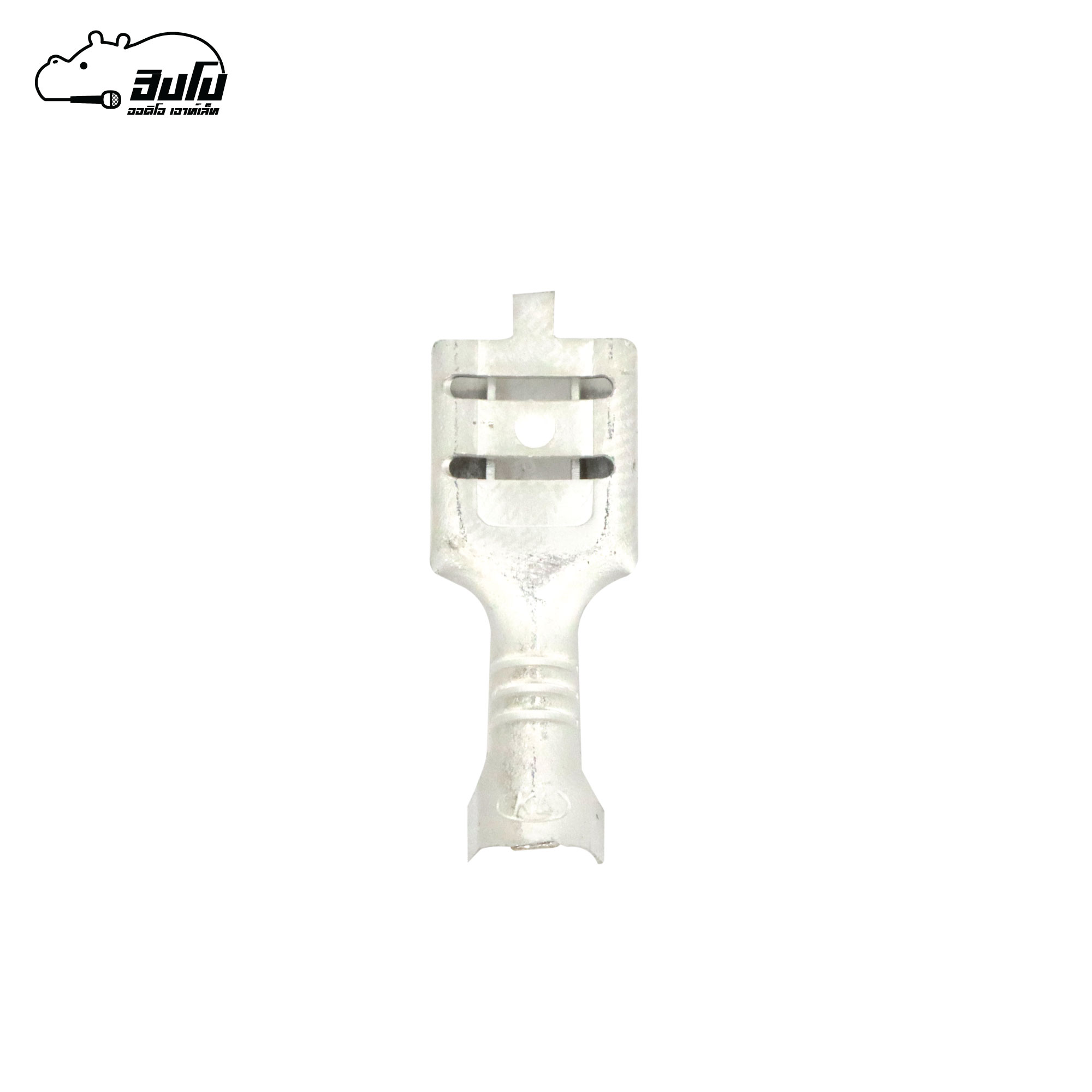 หางปลา 6.3X0.4 แพ็ค 20 ตัว (SP1)