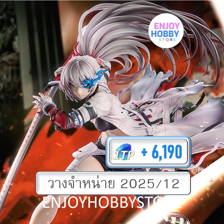 พรีออเดอร์ scale Lucia Crimson Weave 1/7 Punishing: Gray Raven (วางจำหน่าย 2025/12)