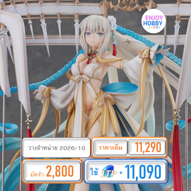 พรีออเดอร์ 22543 scale Morgan, Lady of the Water 1/7 Fate/Grand Order (ปิด 30/11 วางจำหน่าย 2026/10)