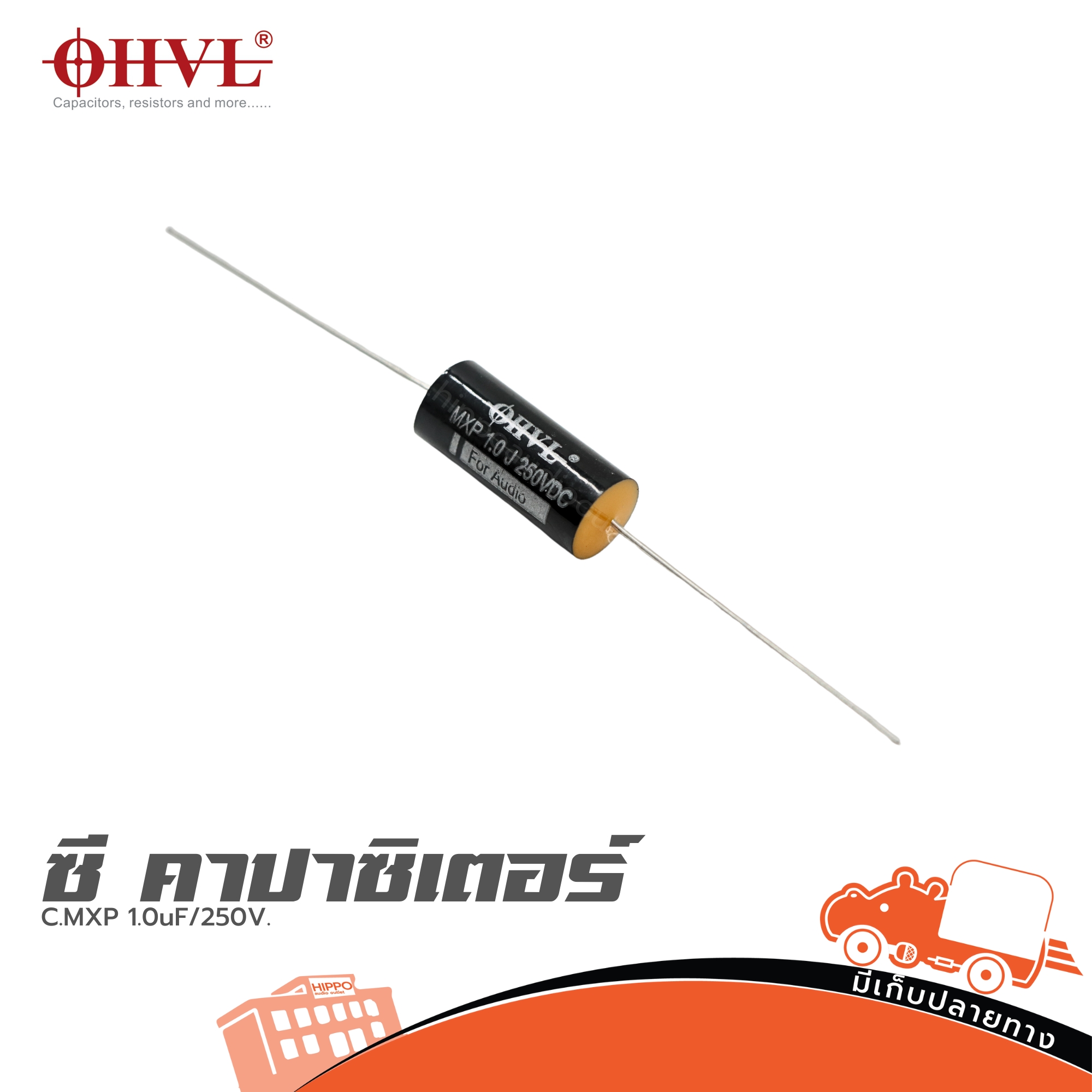 OHVL C.MXP 1.0uF/250V. (SP1)