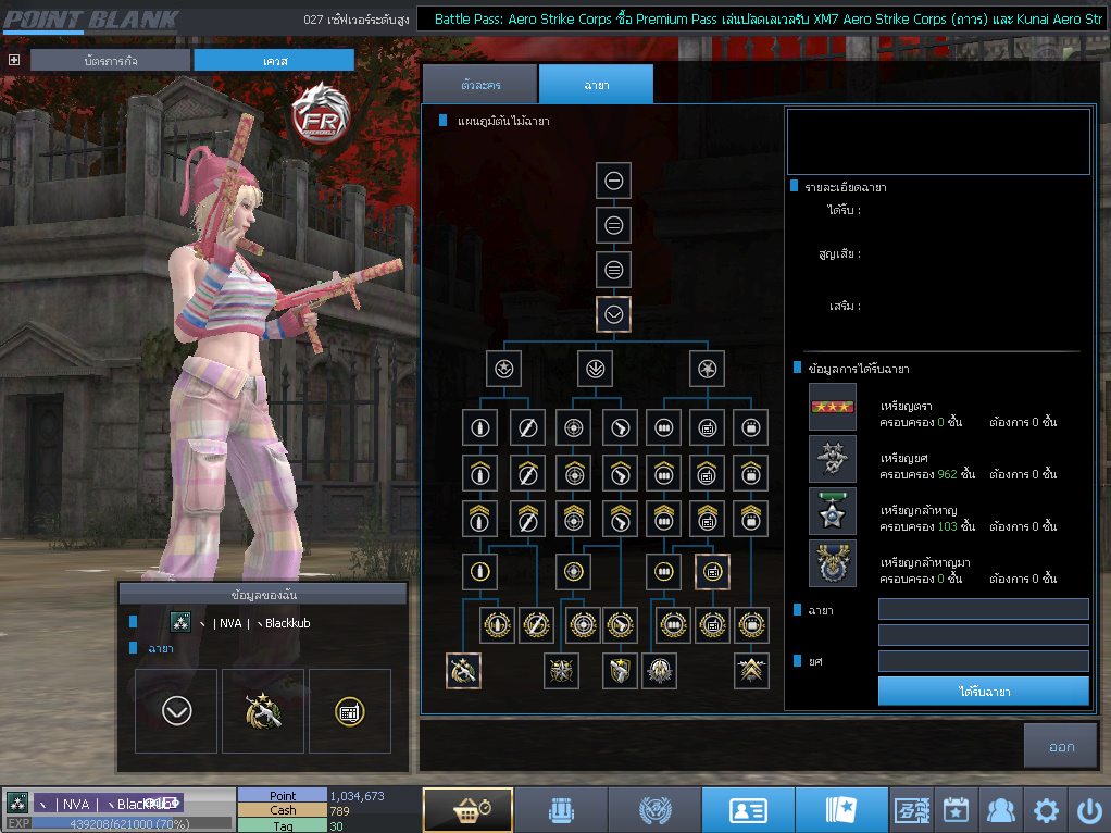 ID: 3 ด๐ก 2 จุด #ปืuพๅส3 #T77 #ss3 #เบไว13วัu #วิค47วัu #ตัวละคsไอดอลถาวs #ไอเทมตัวละคsพร้๐มเล่u #กระสุuเทพ50วัu #เกsาะ20 18วัu (สะอาด)