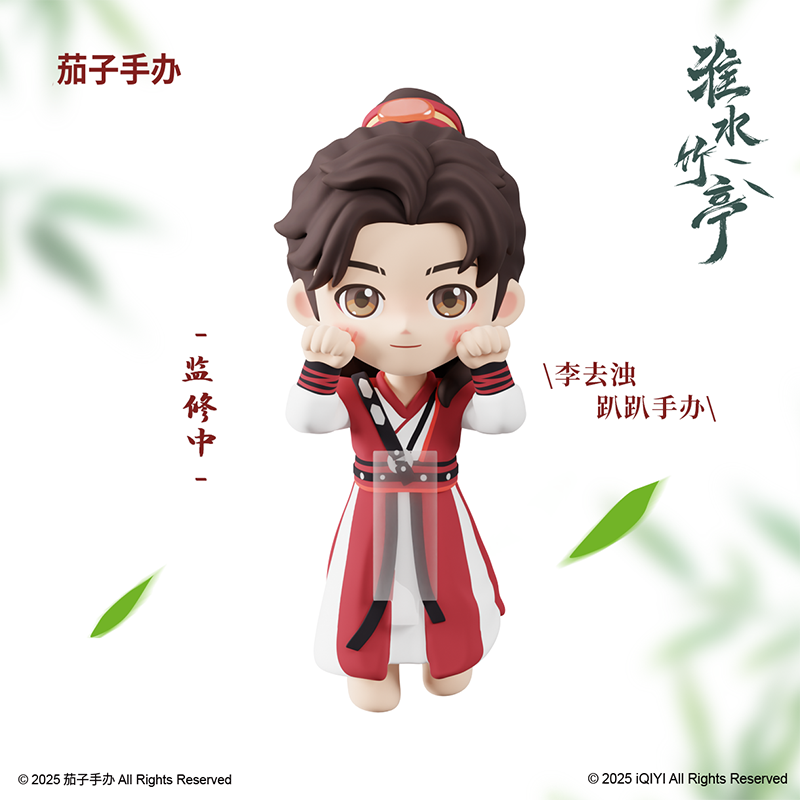 สื่อรักปีศาจจิ้งจอกภาคเรือนรักป่าไผ่ : ฟิกเกอร์หลี่ชวี่จั๋ว
