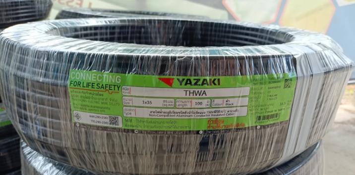 YAZAKI สายไฟอลูมิเนียม เบอร์35 THW-A 35 SQMM. ยาว 100 เมตร มีมอก.