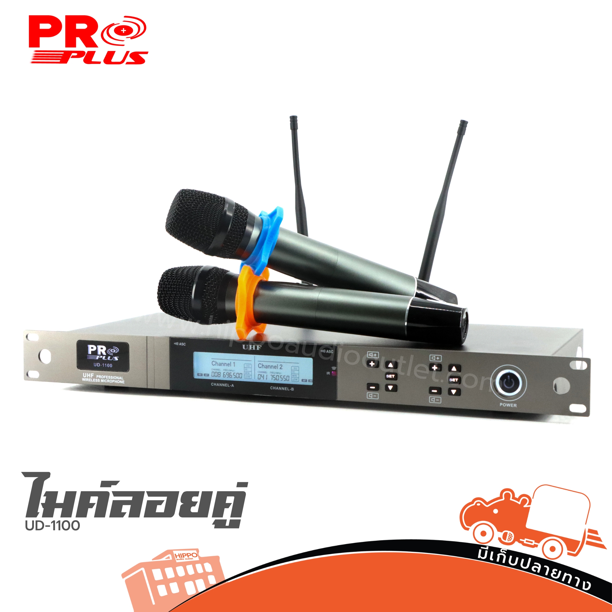 ไมค์ลอยคู่ PRO PLUS UD 1100 (A2.1)