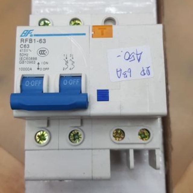 เมนเบรกเกอร์กันดูด ขนาดAMP 63A สำหรับตู้ไฟฟ้า กันดูดกันซ๊อตมีปุุ่มTest 2P