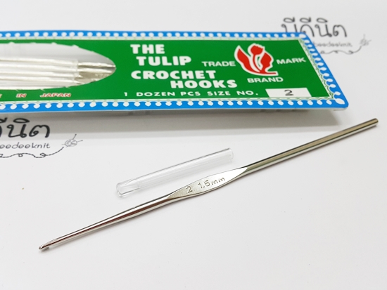 โครเชต์1หัวเงินTulip เบอร์2 (1.5มม) 1 ชิ้น