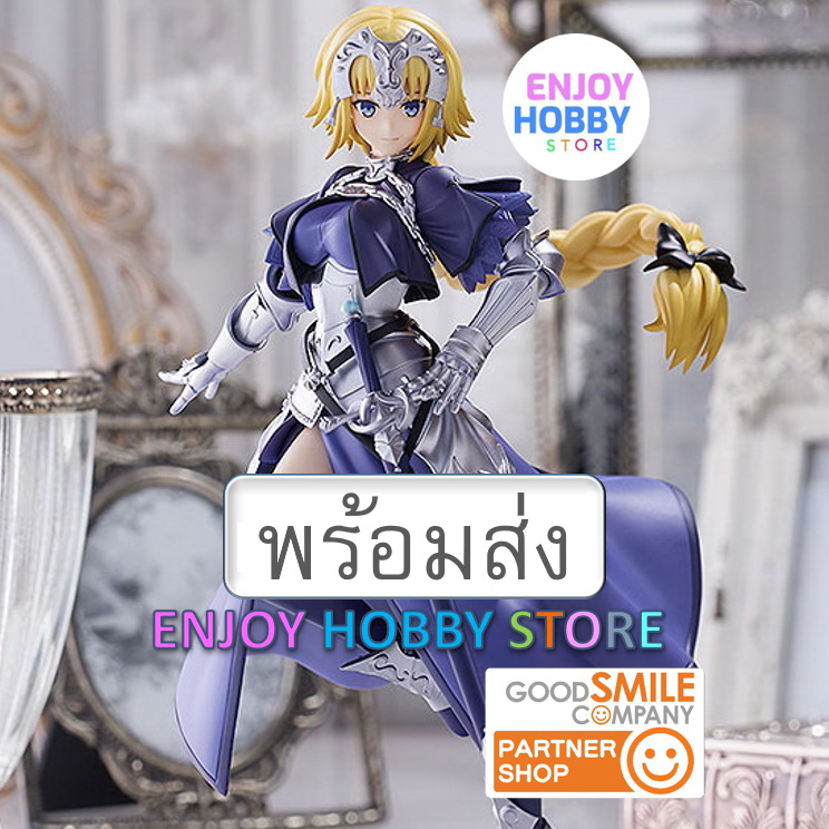 พรีออเดอร์ Pop Up Parade Ruler/Jeanne d'Arc Fate/Grand Order (วางจำหน่าย 2024/01)