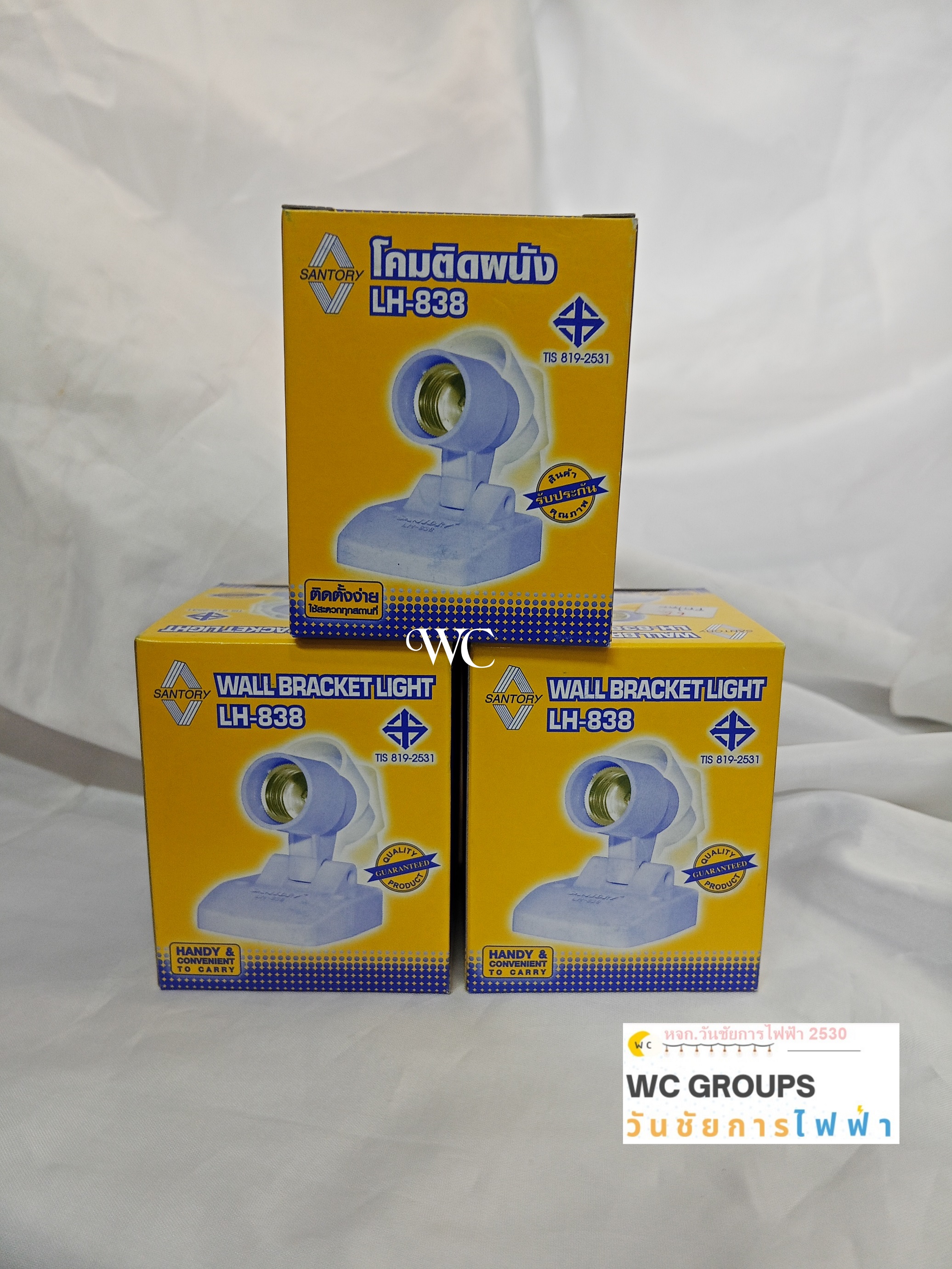 โคมติดผนัง Santory ปรับมุมได้ 90 องศา สินค้ารวมภาษี