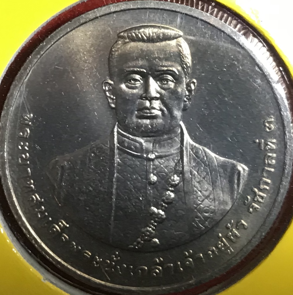 พระบาทสมเด็จพระนั่งเกล้าเจ้าอยู่หัว พระบิดาแห่งการค้าไทย