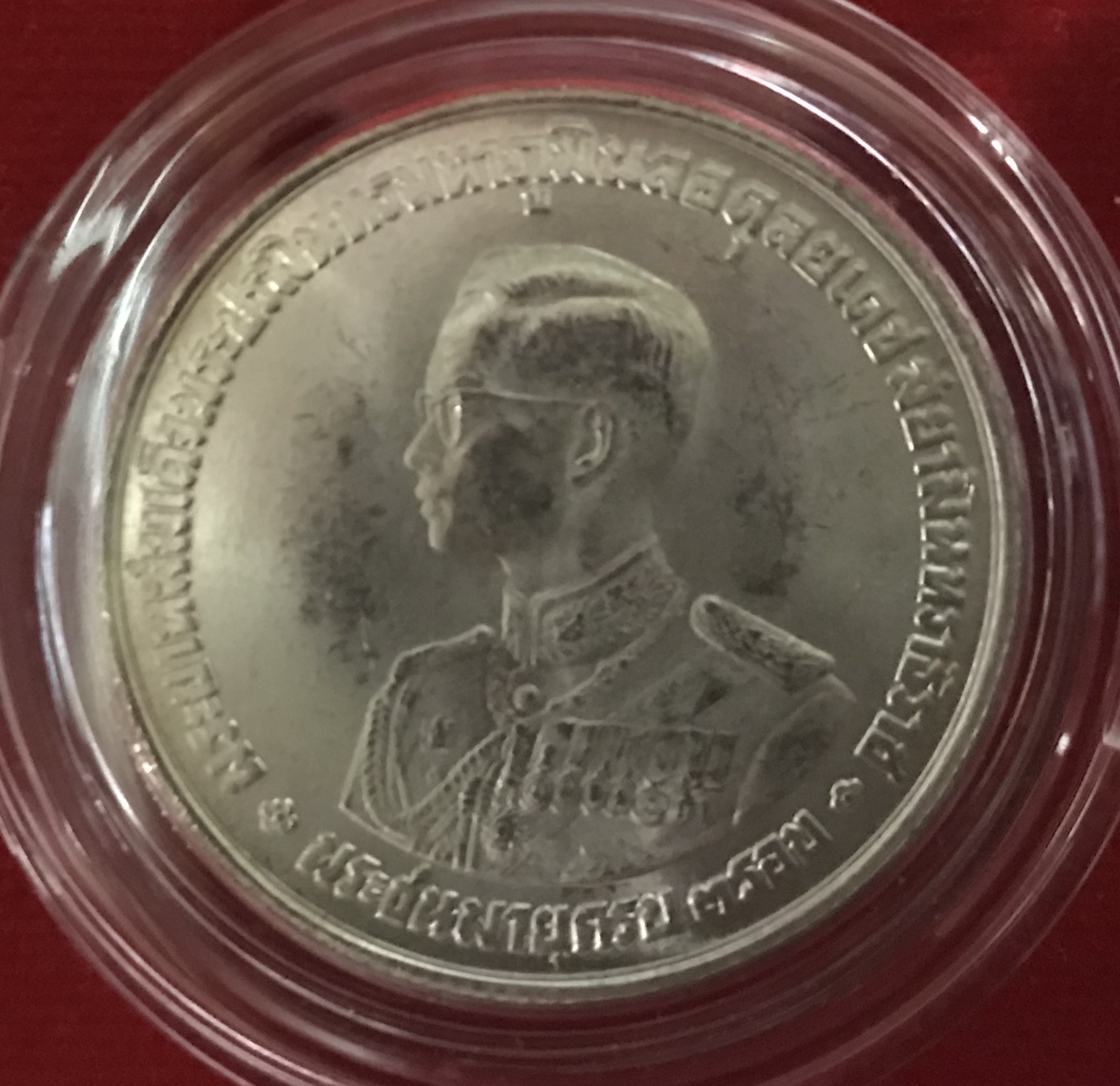 พระบาทสมเด็จพระเจ้าอยู่หัว รัชกาลที่ 9 พระชนมายุครบ 3 รอบ