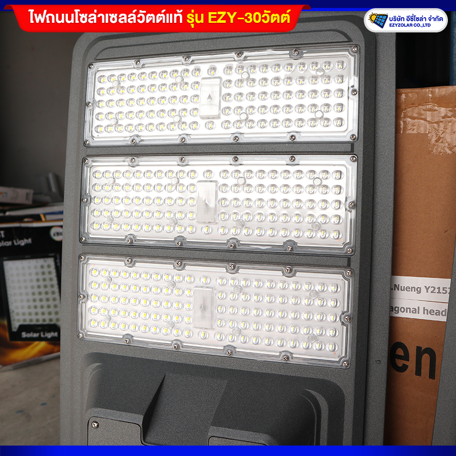 ไฟถนนโซล่าเซลล์ 30 วัตต์ LED แท้