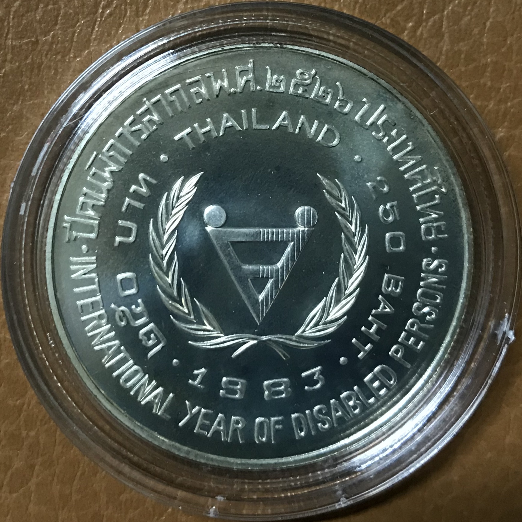 เหรียญเงินปีคนพิการสากล ไม่ขัดเงา