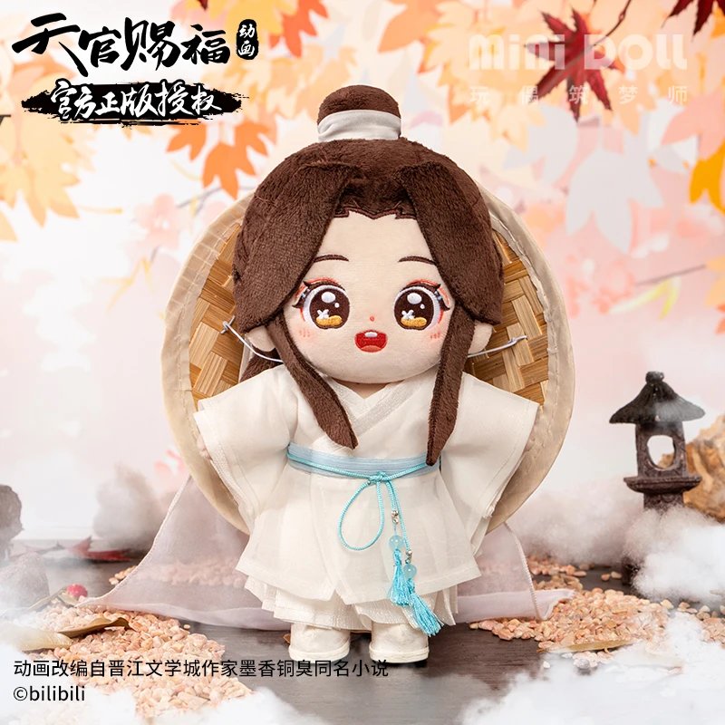 【PRE-ORDER】minidoll ตุ๊กตาเซี่ยเหลียน : 天官赐福 สวรรค์ประทานพร