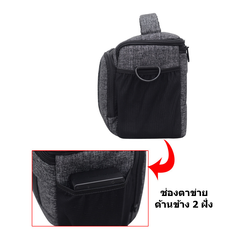 Soudelor Camera Bag กระเป๋ากล้อง แบบสะพายข้าง รุ่น 1705S