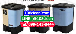 ถังขยะสแควร์ 2 ช่อง ขนาด 34 ลิตร