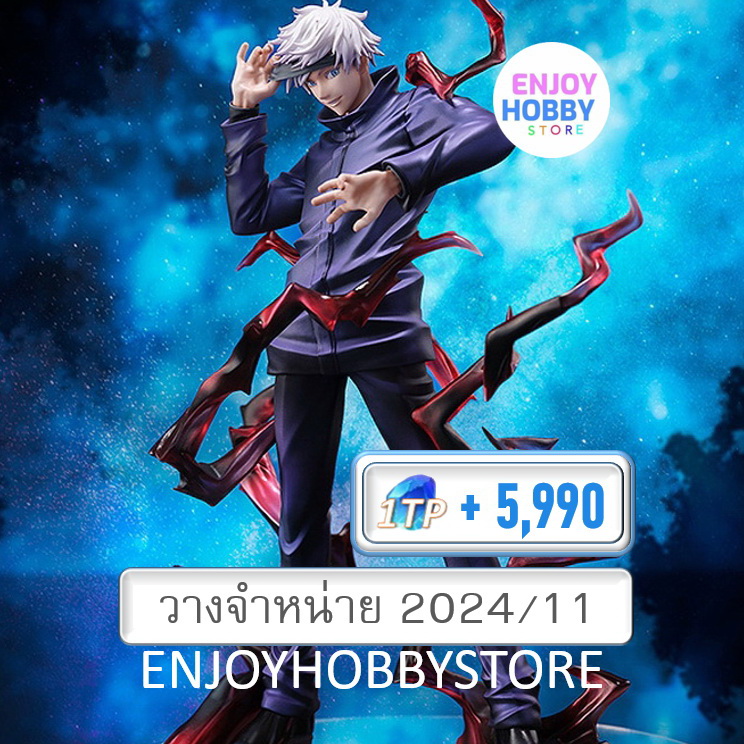 พรีออเดอร์ scale Satoru Gojo 1/7 Jujutsu Kaisen (วางจำหน่าย 2024/11)