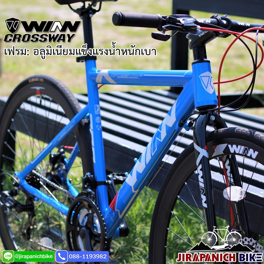 จักรยานไฮบริด WINN รุ่น CROSSWAY